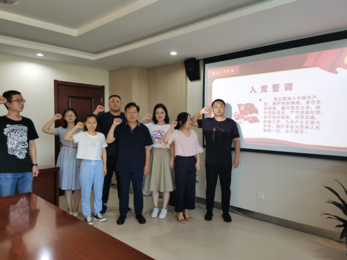 公司第六黨支部學(xué)習(xí)習(xí)近平總書(shū)記講話精神暨迎“七一”活動(dòng)