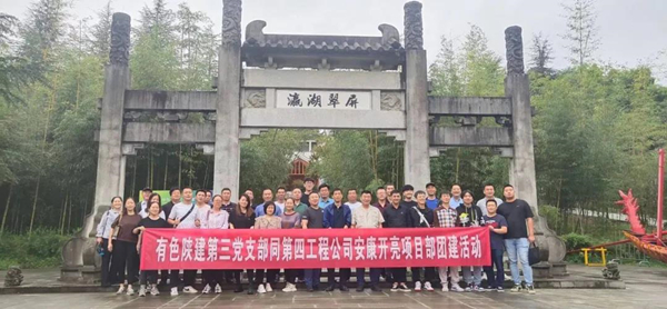 “黨課”+“團(tuán)建”，這個(gè)主題黨日辦的有滋有味