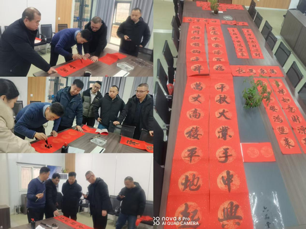 墨香暖工地，新春綻新顏