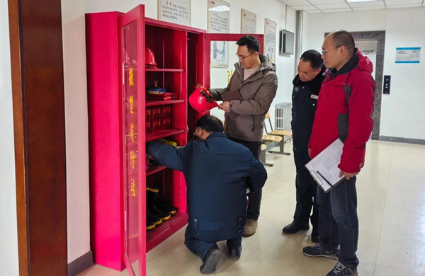 公司開展春節(jié)前機關辦公區(qū)域安全大檢查