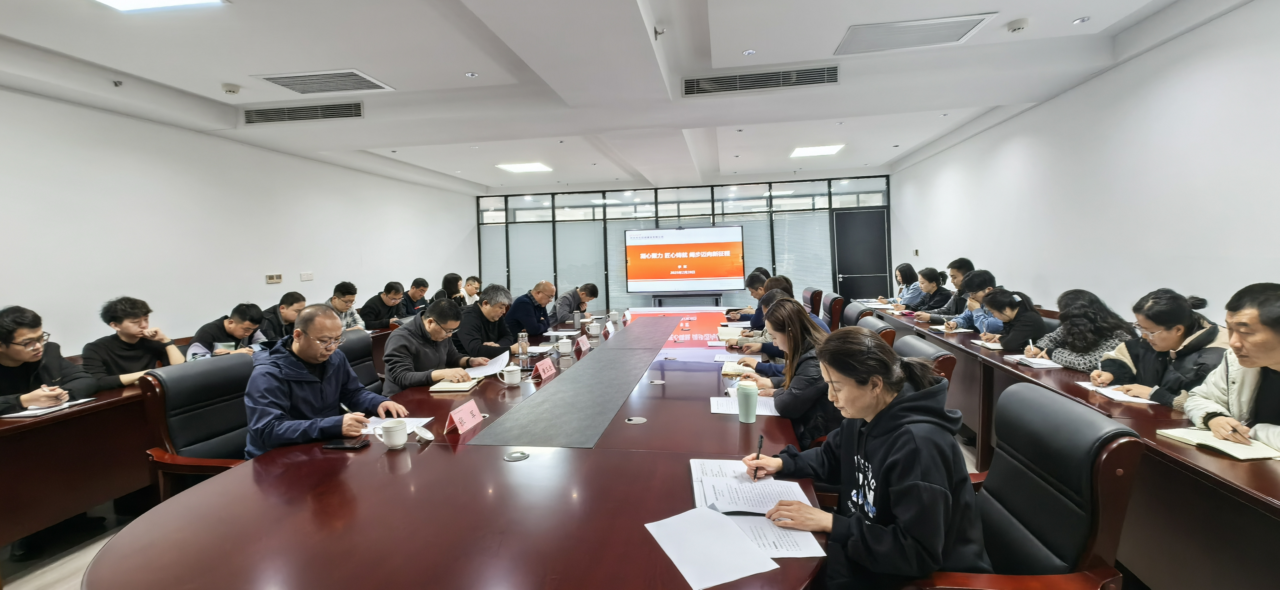 凝心聚力 匠心鑄就 闊步邁向新征程  ——陜西有色駝城建設(shè)有限公司職工大會(huì)暨2025年工作會(huì)順利召開