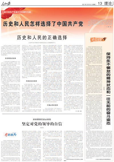 1622422382710441.png 531_副本.png