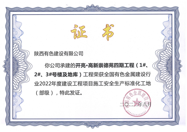 1669771829732950.jpg de6cb2f00e1967116184fced1a0849a.jpg