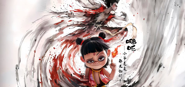 1740970660872087.jpg 哪吒_副本.jpg